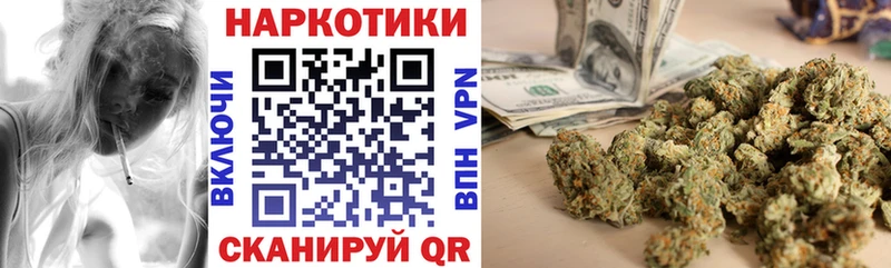 Цена Луховицы Бошки Шишки Амфетамин Гашиш APVP Галлюциногенные грибы Cocaine Меф мяу мяу