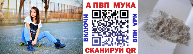 купить наркотики цена  Луховицы  A PVP СК 