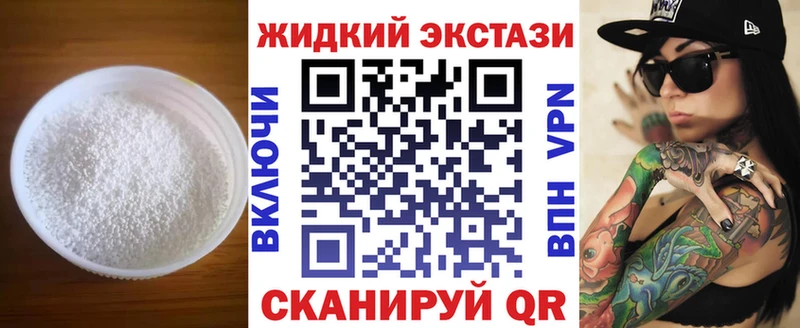 БУТИРАТ бутик  где купить наркоту  Луховицы 