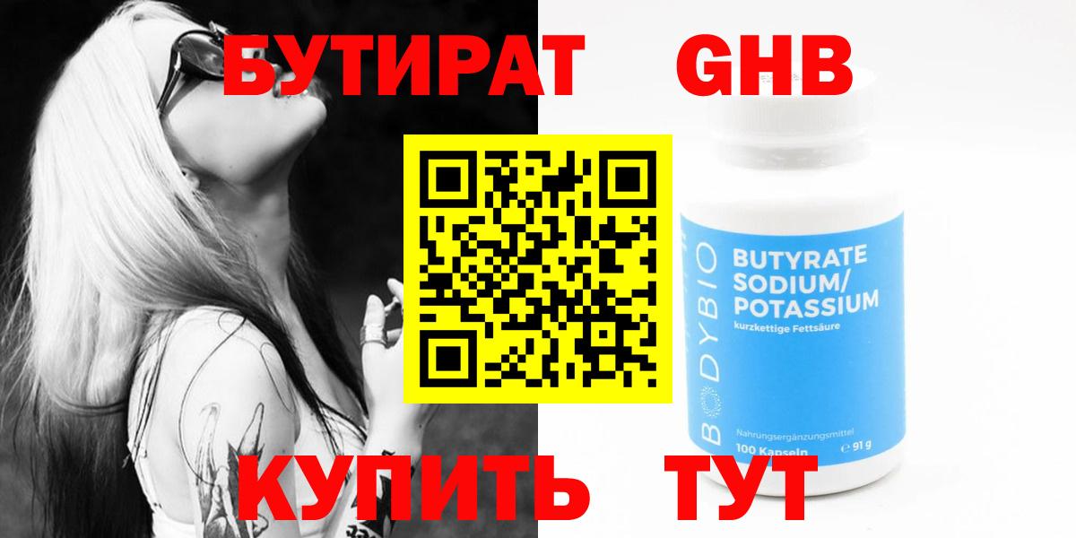 Мефедрон Луховицы