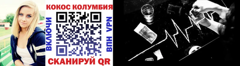 Кокаин FishScale Луховицы