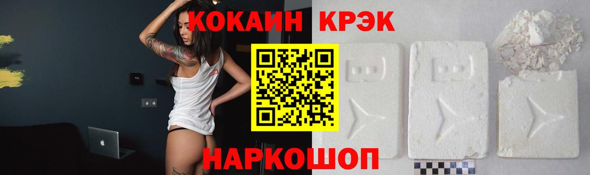 COCAIN Колумбийский Луховицы