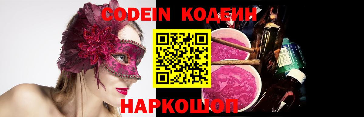 Бошки Шишки  Луховицы  Вход с VPN  MDMA  ГАШИШ  Меф   COCAIN  Мефедрон 