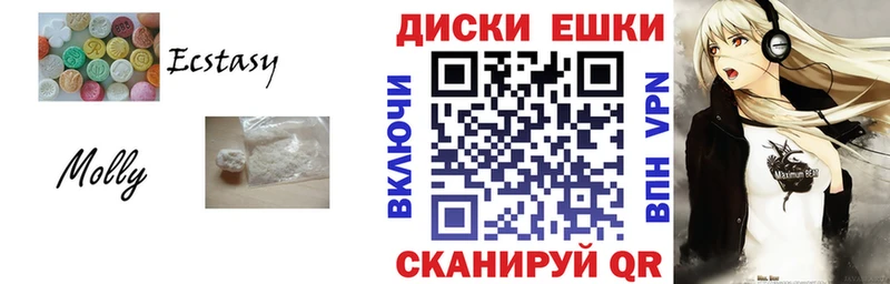 Экстази круглые  Луховицы 