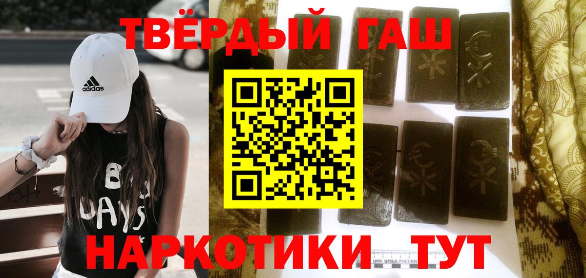 ГАШИШ Изолятор Луховицы