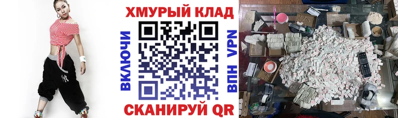 Героин хмурый  Луховицы 