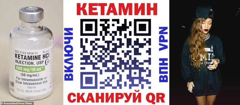hydra зеркало  Луховицы  сайты даркнета наркотические препараты  Кетамин ketamine 