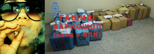 герыч Балабаново