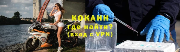 герыч Балабаново
