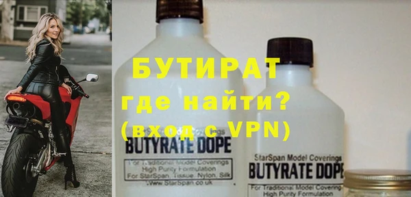 герыч Балабаново