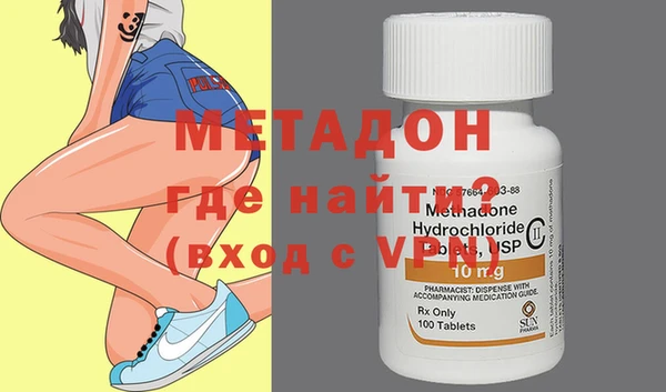 метамфетамин Богданович