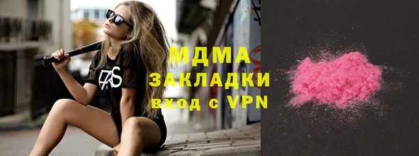 герыч Балабаново