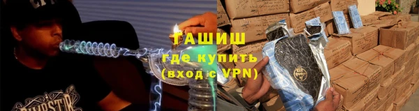 гидропоника Арсеньев