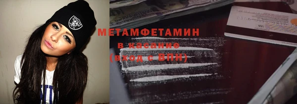 метамфетамин Богданович