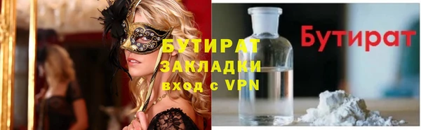 apvp Баксан