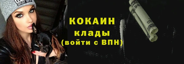 COCAINE Армянск