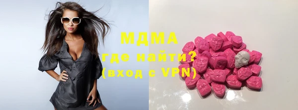 герыч Балабаново