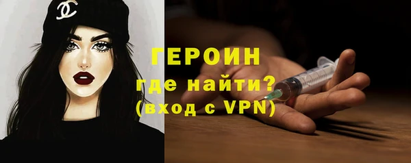метамфетамин Богданович