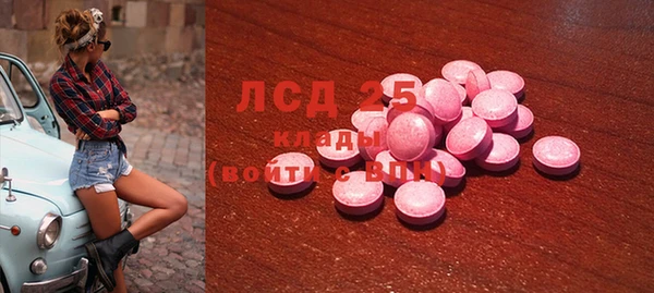 метамфетамин Богданович