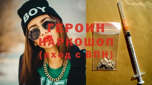 дурь Богородицк