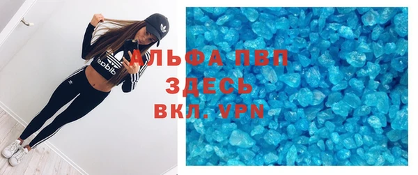 герыч Балабаново