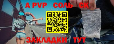 прущая мука Изобильный