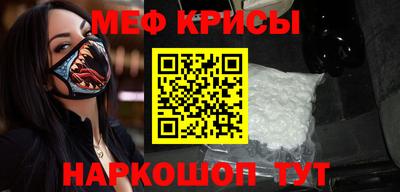 MDMA Ипатово