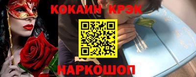 MDMA Ипатово