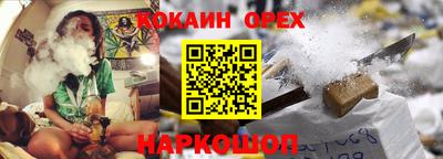 MDMA Ипатово