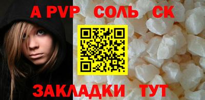 MDMA Ипатово