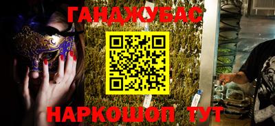 мефедрон Ирбит