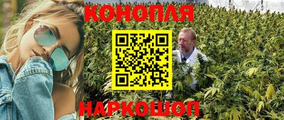 марки lsd Новокубанск