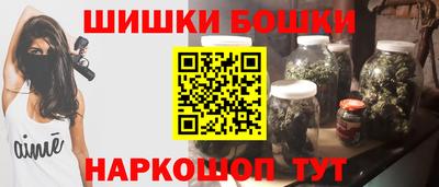 мефедрон Ирбит