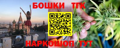 а пвп мука Новозыбков