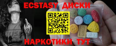 MDMA Ипатово