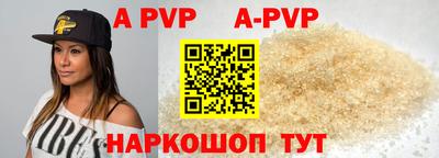 мефедрон Ирбит