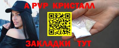 мефедрон Ирбит