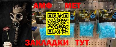 MDMA Ипатово