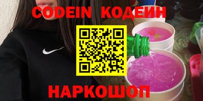мефедрон Ирбит