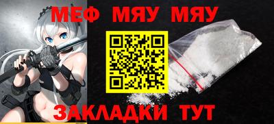 MDMA Ипатово