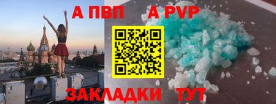 мефедрон Ирбит