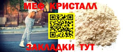 MDMA Ипатово