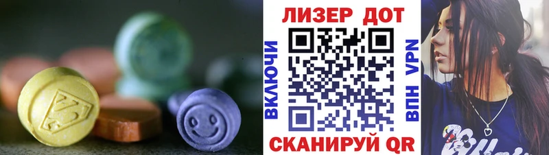 Лсд 25 экстази ecstasy  где можно купить   Луховицы 