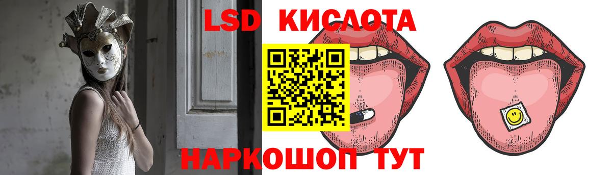 Лсд 25 экстази кислота Луховицы