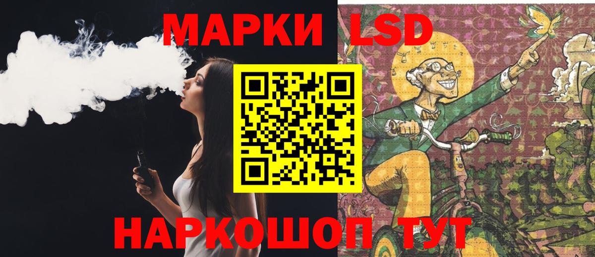 Лсд 25 экстази ecstasy  KRAKEN вход  ЛСД экстази ecstasy  Луховицы  Вход с VPN 