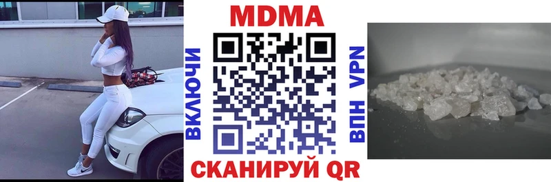 купить наркотик  KRAKEN ссылка  MDMA молли  Луховицы 