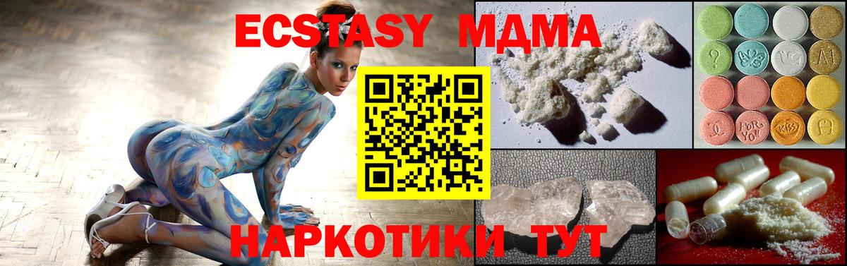 MDMA VHQ  МДМА VHQ  Луховицы  Вход с VPN 