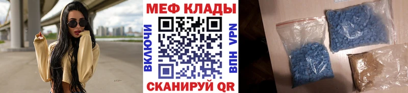 kraken tor  закладка  это клад  Мефедрон мука  Луховицы 