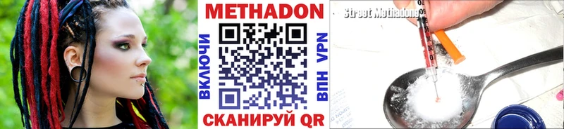 KRAKEN ссылка  Луховицы  Метадон белоснежный 