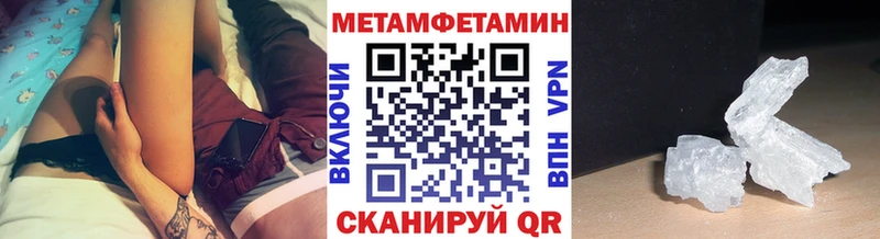 Первитин кристалл omg ССЫЛКА Луховицы